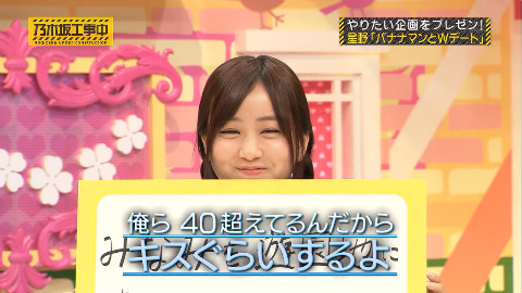 【乃木坂】企划发表大会,用外景实现你的愿望!乃木坂工事中 EP29